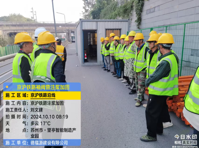 隆广镇回填土沉降注浆处理方案